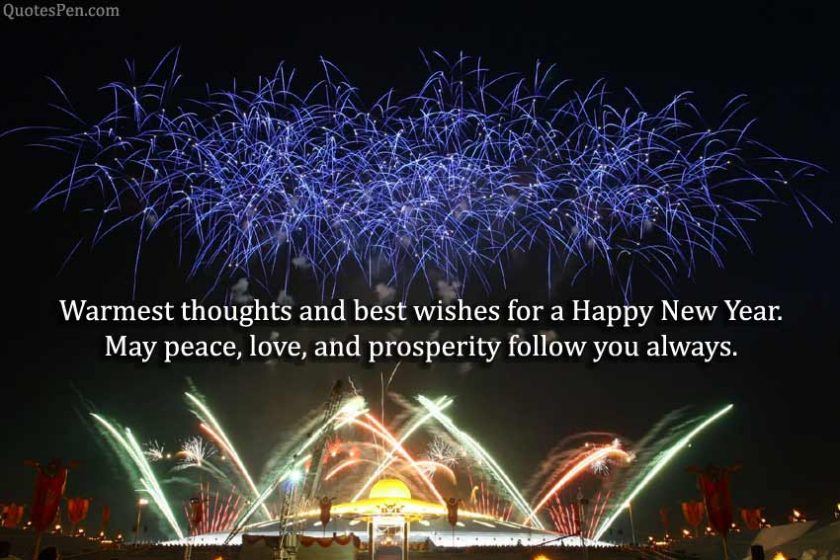 Best Happy New Year 2022 Quotes, Wishes, Messages with Images