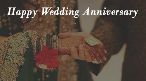  Islamic Wedding Anniversary Wishes Quotes Duas Messages 