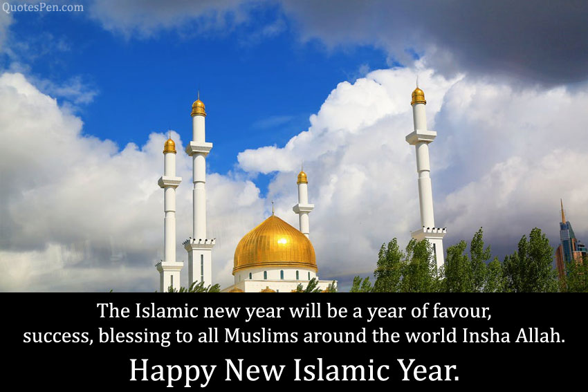 Islamic New Year Wishes Quotes 2022 with Images - Hijri 1442 Wishes